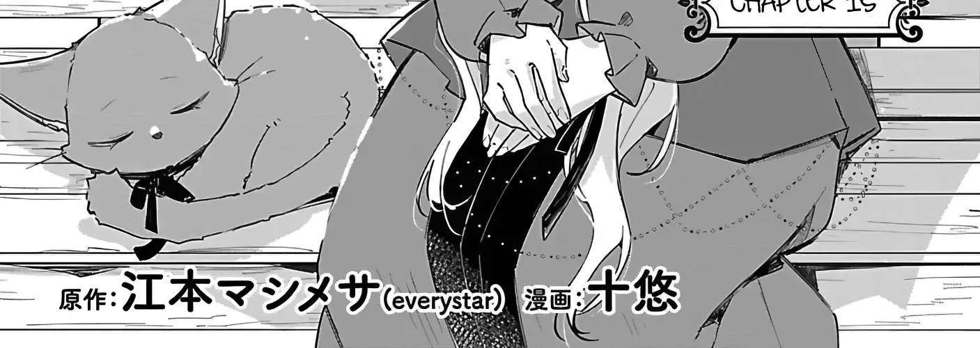 Kiraware Majo To Karada Ga Irekawatta Keredo, Watashi Wa Kyou Mo Genki Ni Kurashiteimasu! Zinmanga X Chapter 15 Page 2