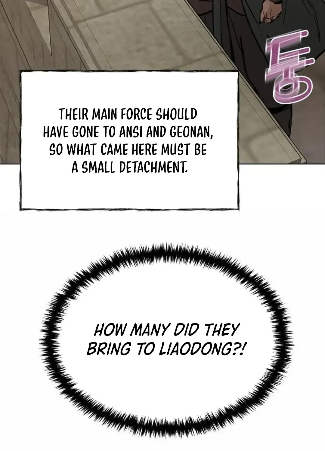 New Chronicles Of Goguryeo Zinmanga X Chapter 3 Page 141