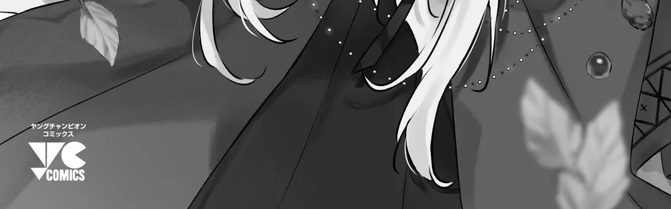 Kiraware Majo To Karada Ga Irekawatta Keredo, Watashi Wa Kyou Mo Genki Ni Kurashiteimasu! Zinmanga X Chapter 5.5 Page 18