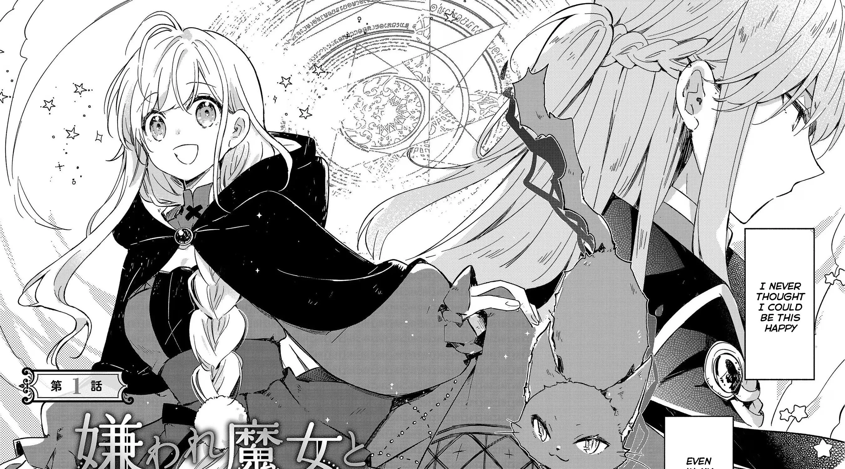 Kiraware Majo To Karada Ga Irekawatta Keredo, Watashi Wa Kyou Mo Genki Ni Kurashiteimasu! Zinmanga X Chapter 1 Page 11