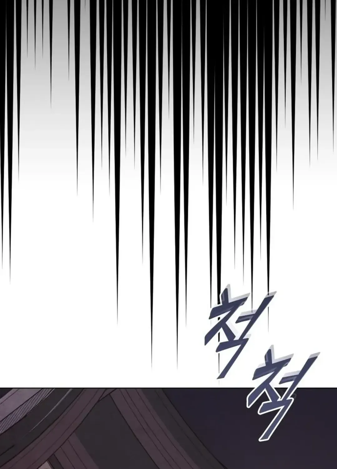 New Chronicles Of Goguryeo Zinmanga X Chapter 2 Page 237
