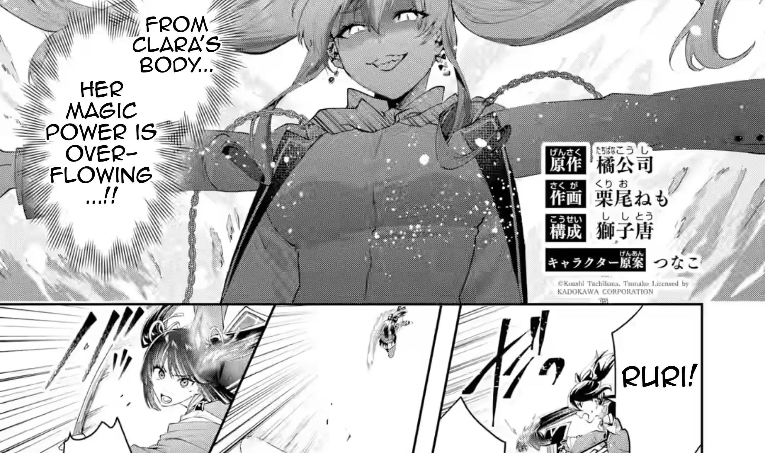 King's Proposal Zinmanga X Chapter 23 Page 2