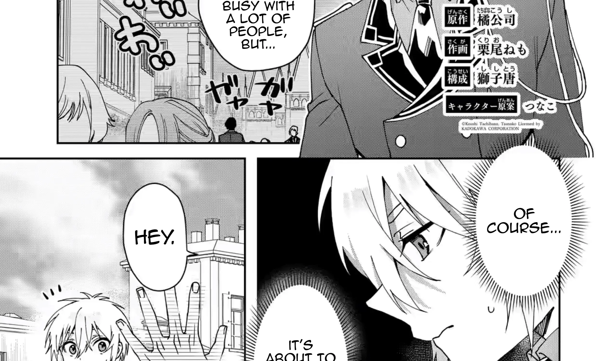 King's Proposal Zinmanga X Chapter 20 Page 2