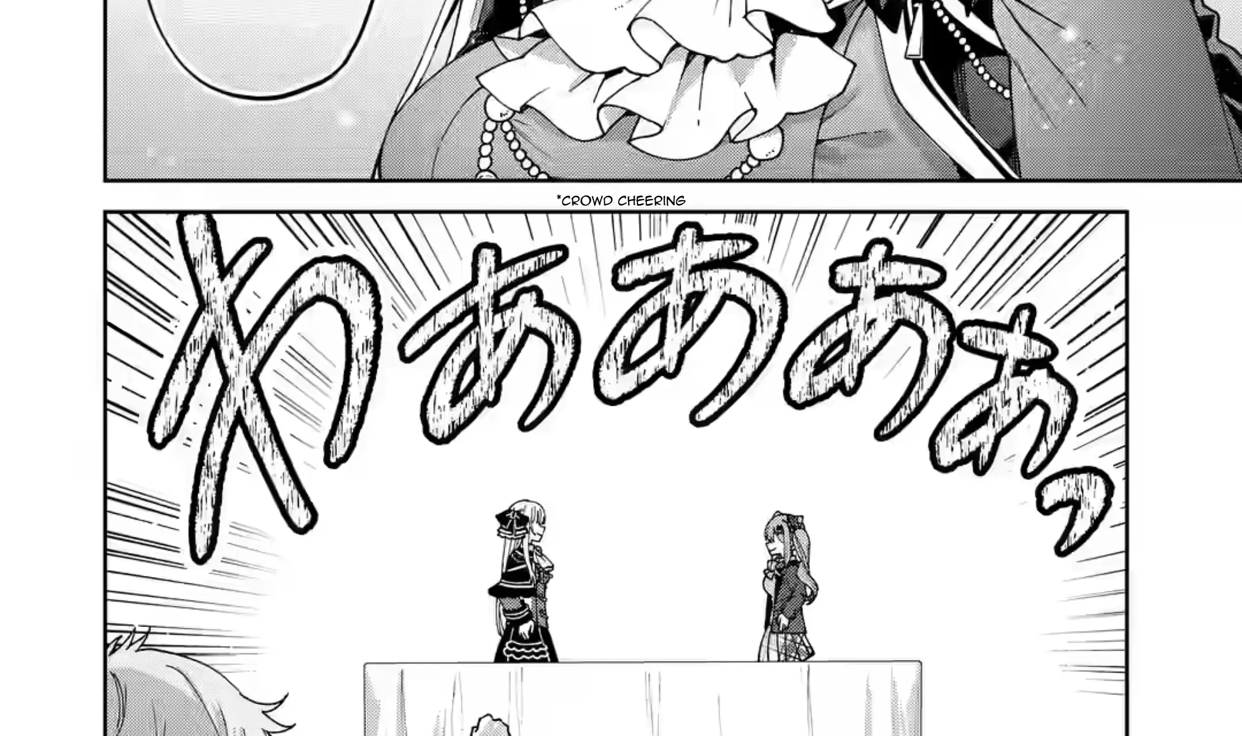 King's Proposal Zinmanga X Chapter 18 Page 5