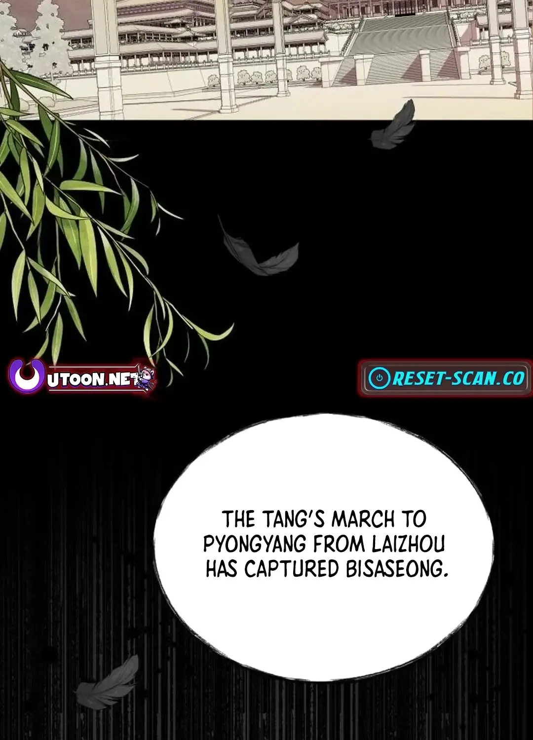New Chronicles Of Goguryeo Zinmanga X Chapter 1 Page 11