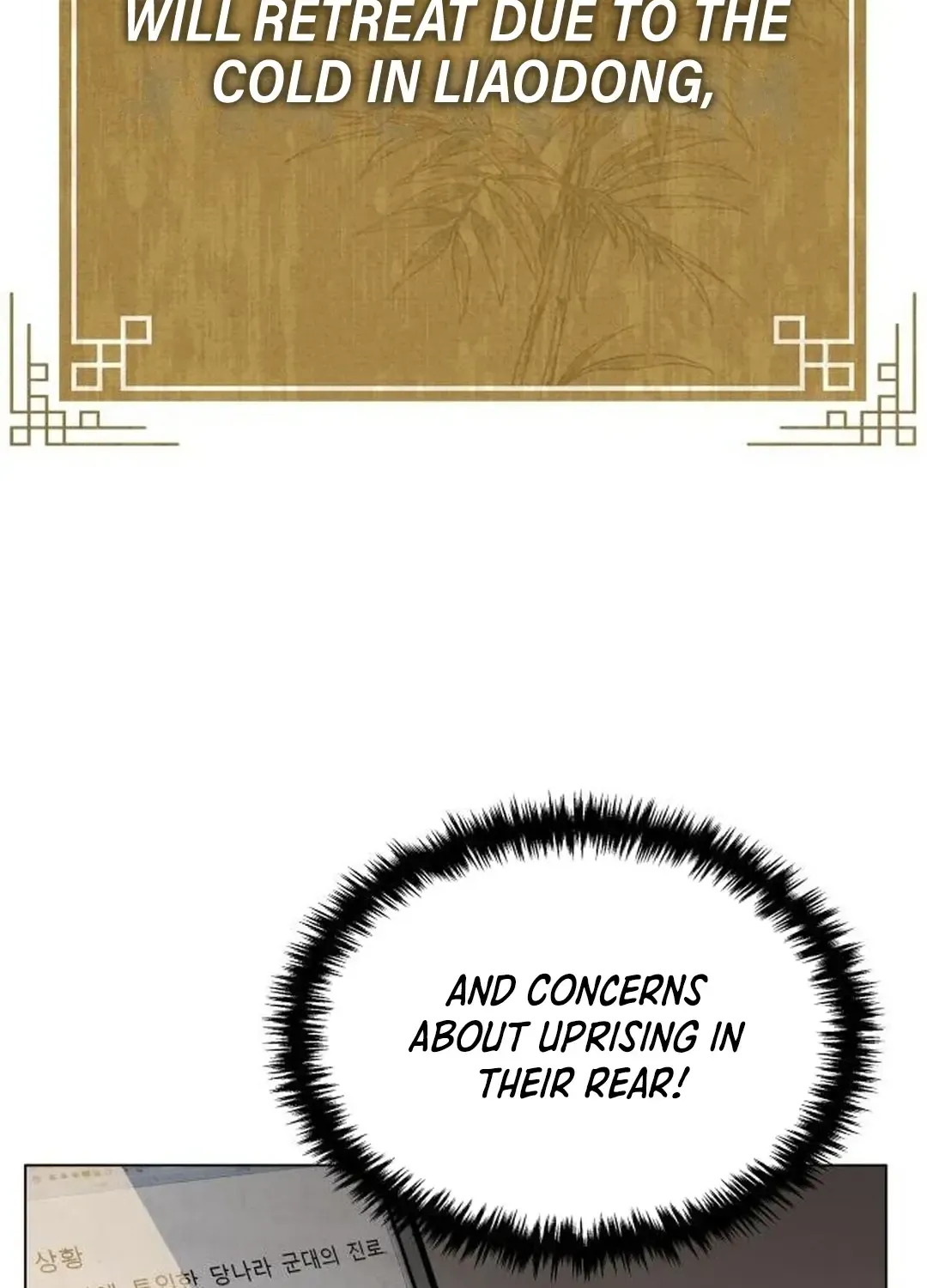 New Chronicles Of Goguryeo Zinmanga X Chapter 1 Page 141