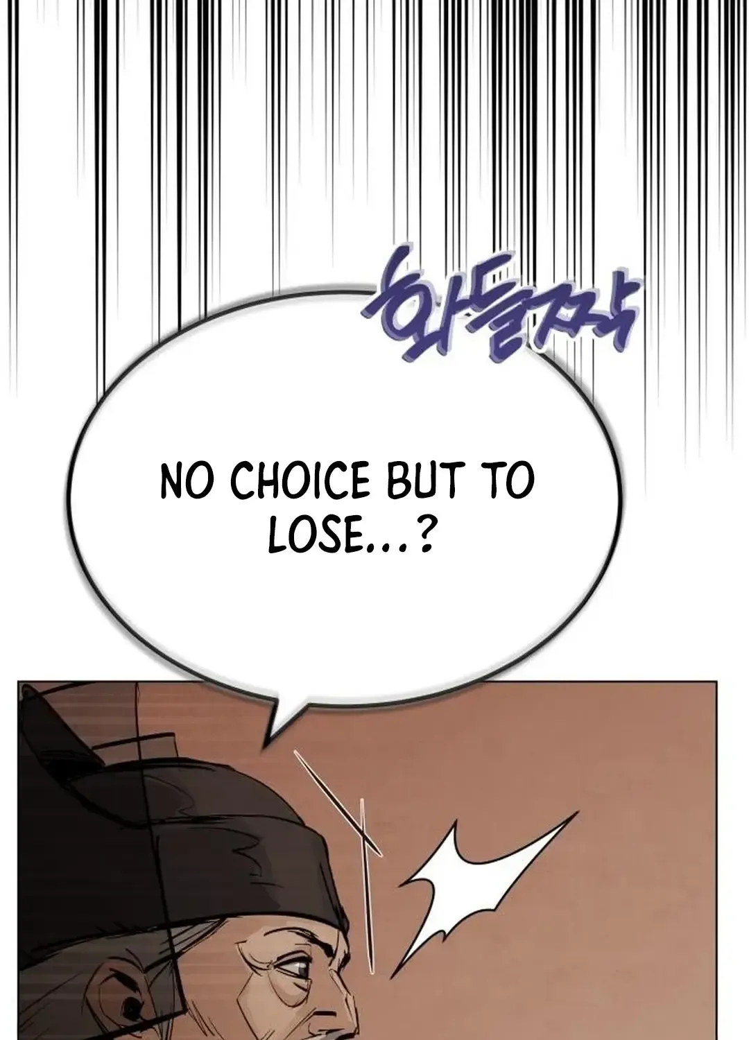 New Chronicles Of Goguryeo Zinmanga X Chapter 1 Page 295