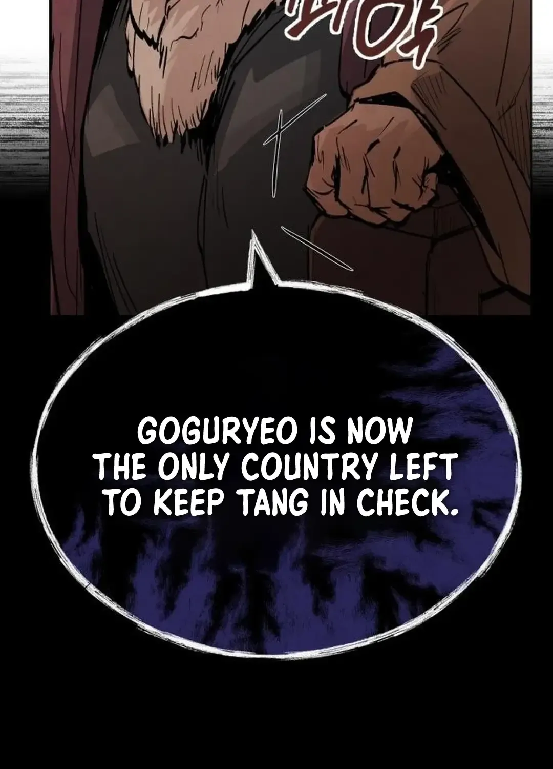 New Chronicles Of Goguryeo Zinmanga X Chapter 1 Page 303