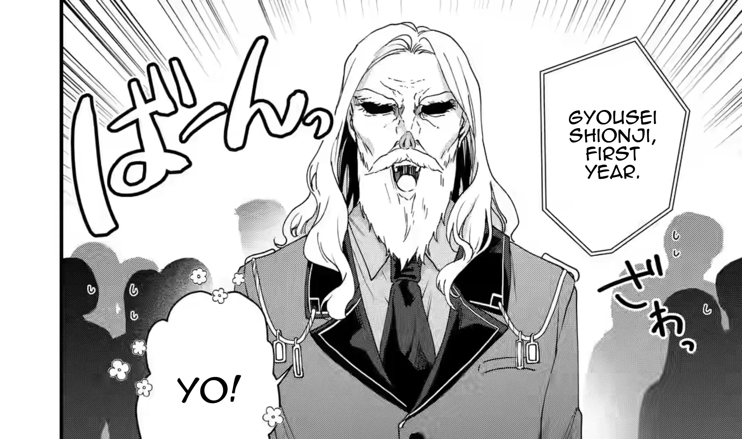 King's Proposal Zinmanga X Chapter 17 Page 88