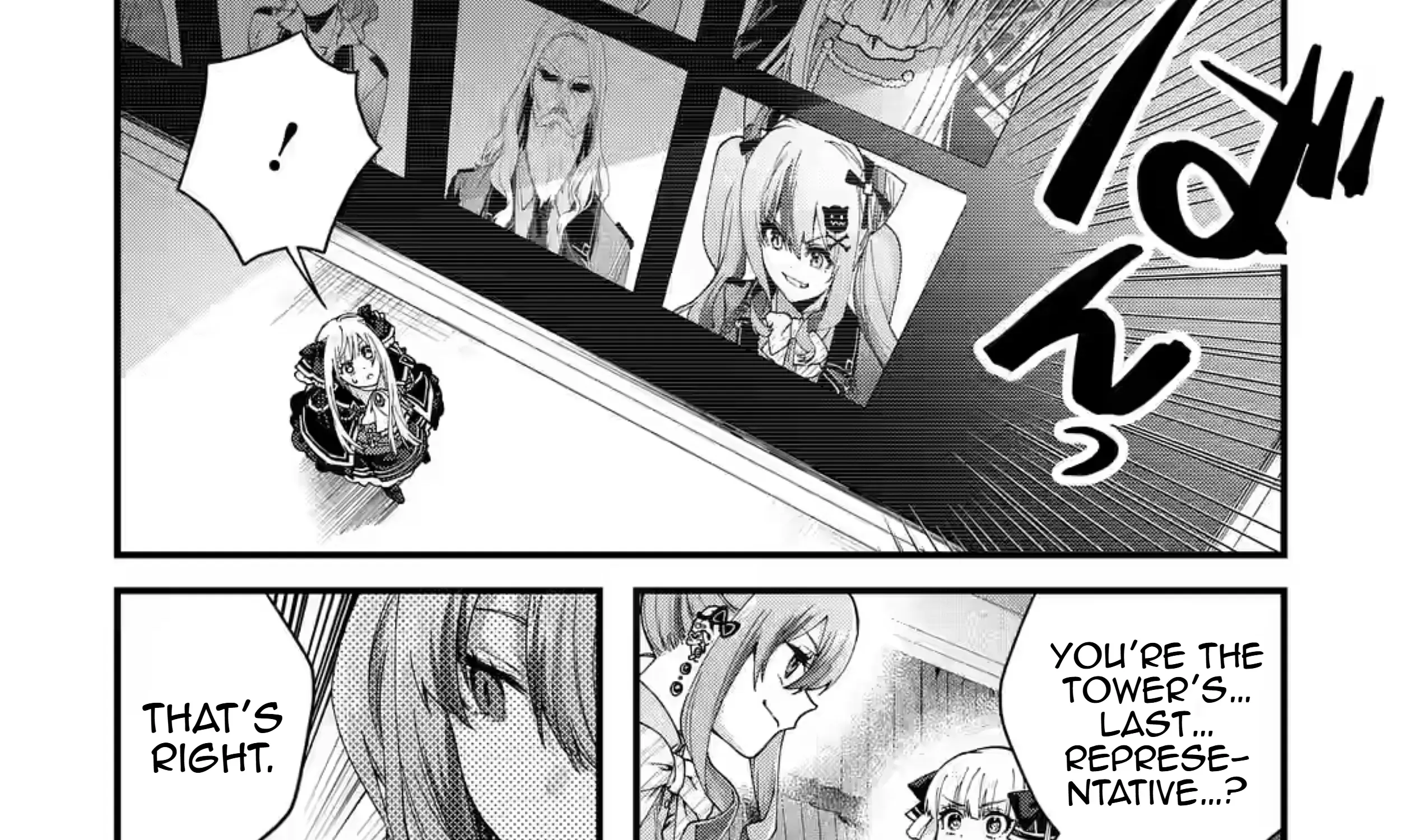 King's Proposal Zinmanga X Chapter 17 Page 97