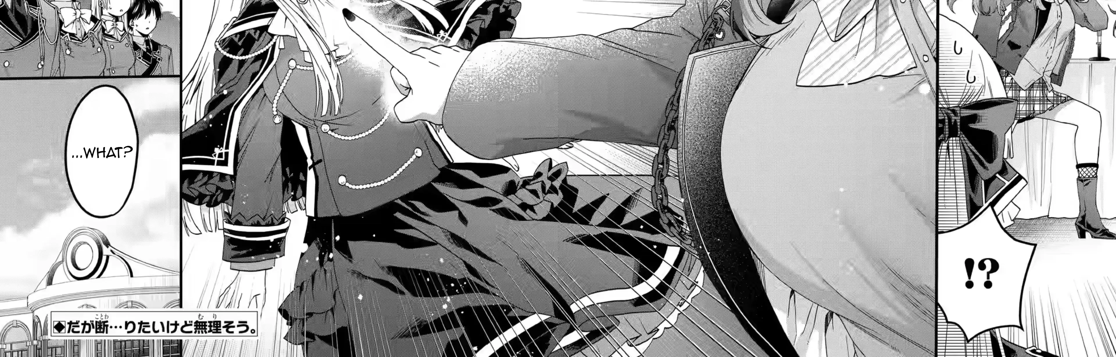 King's Proposal Zinmanga X Chapter 17 Page 103