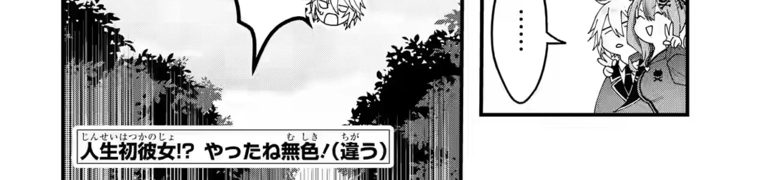 King's Proposal Zinmanga X Chapter 16 Page 114