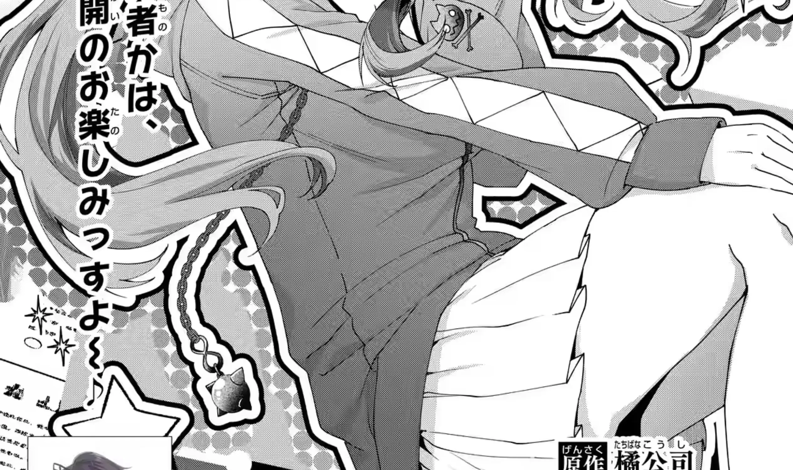 King's Proposal Zinmanga X Chapter 15 Page 8