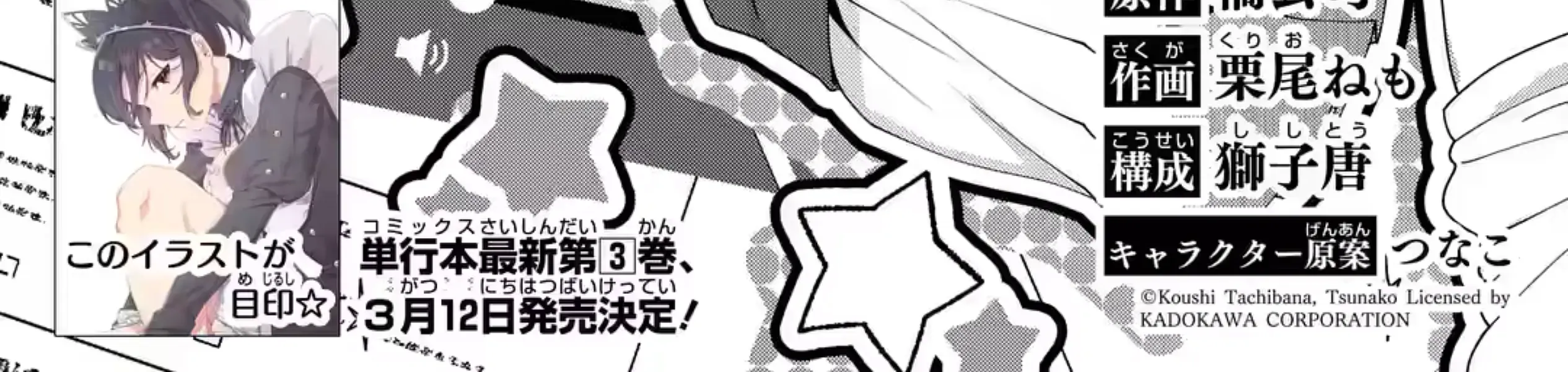 King's Proposal Zinmanga X Chapter 15 Page 9