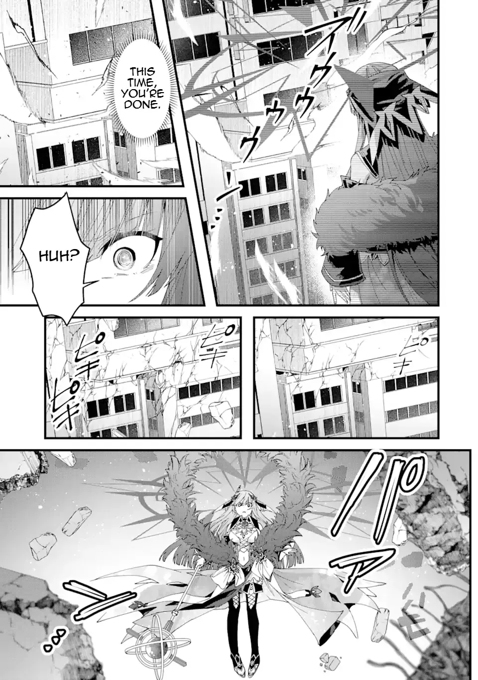 King's Proposal Zinmanga X Chapter 13.4 Page 4