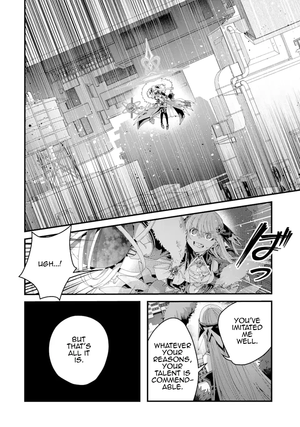 King's Proposal Zinmanga X Chapter 13.3 Page 1