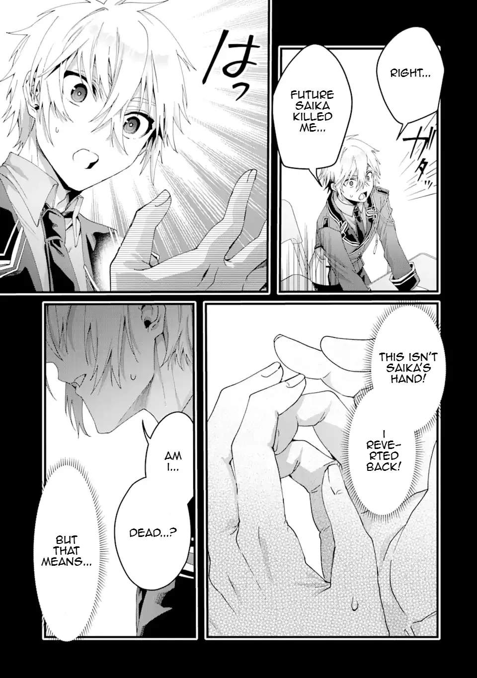 King's Proposal Zinmanga X Chapter 13.3 Page 4