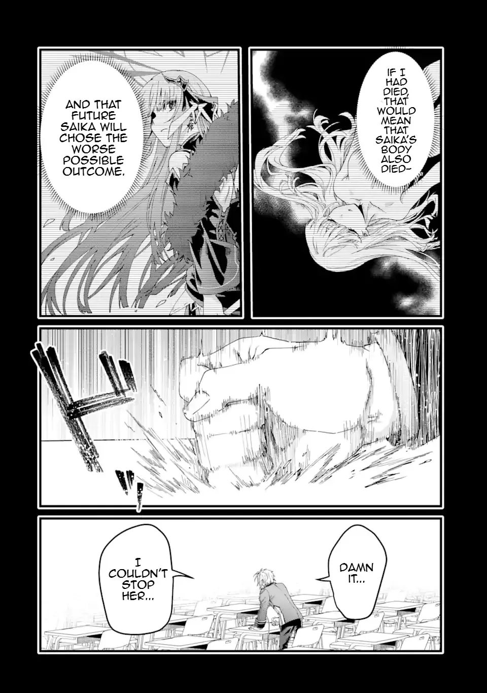 King's Proposal Zinmanga X Chapter 13.3 Page 5
