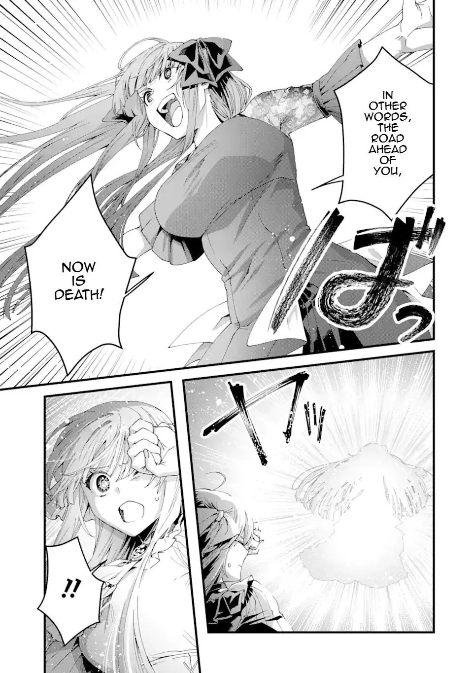 King's Proposal Zinmanga X Chapter 13.1 Page 3