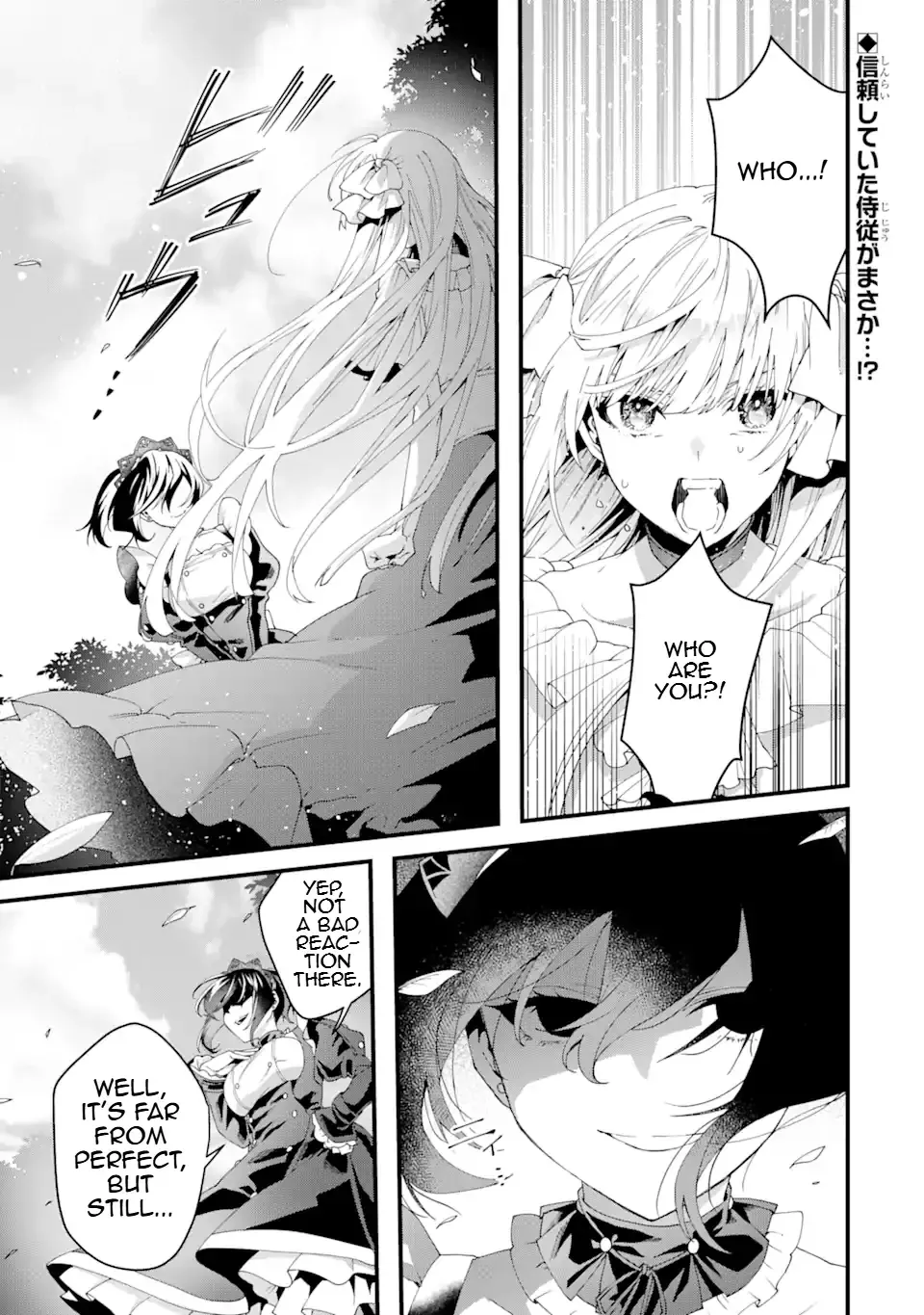 King's Proposal Zinmanga X Chapter 12.1 Page 1