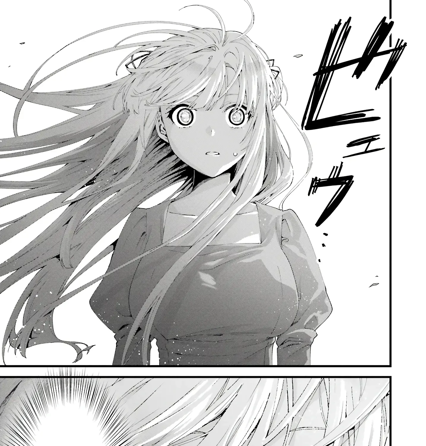 King's Proposal Zinmanga X Chapter 11 Page 12