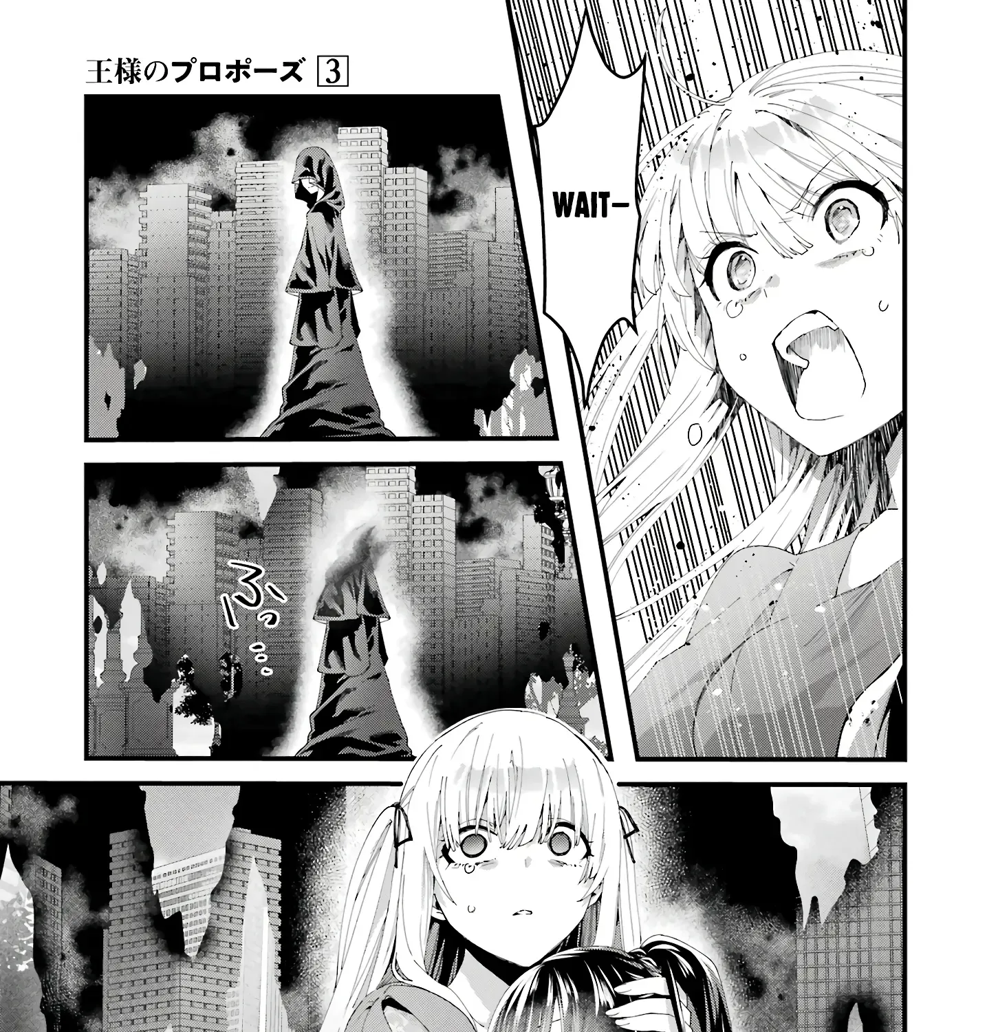 King's Proposal Zinmanga X Chapter 11 Page 46