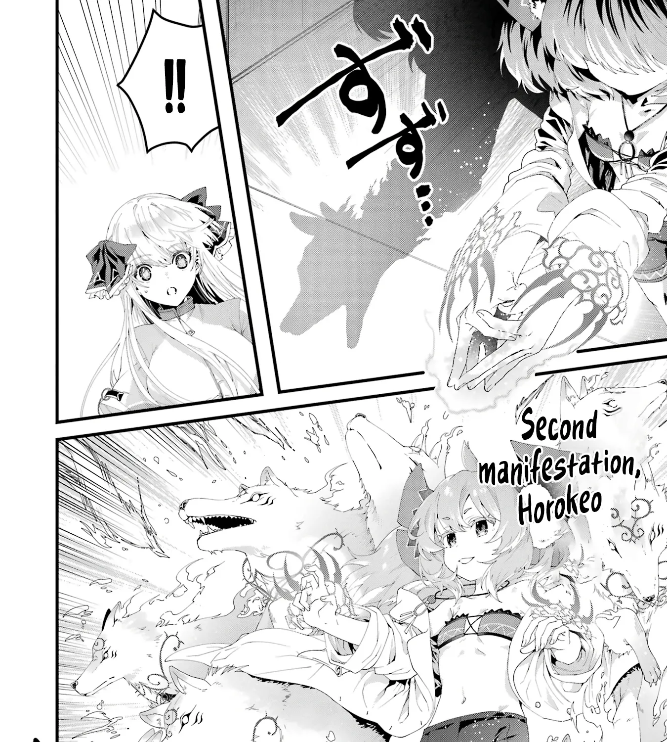 King's Proposal Zinmanga X Chapter 8 Page 70