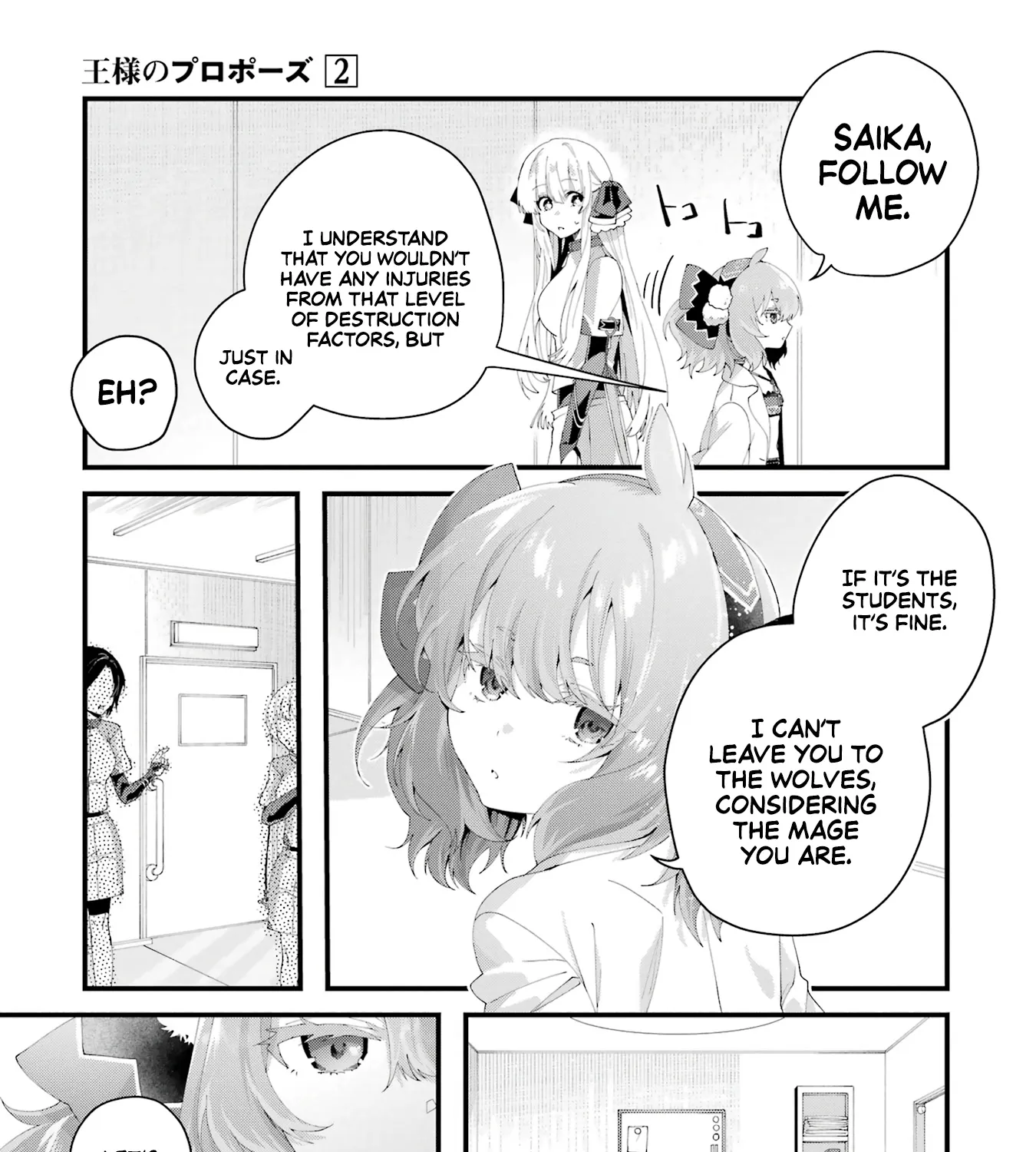 King's Proposal Zinmanga X Chapter 8 Page 76