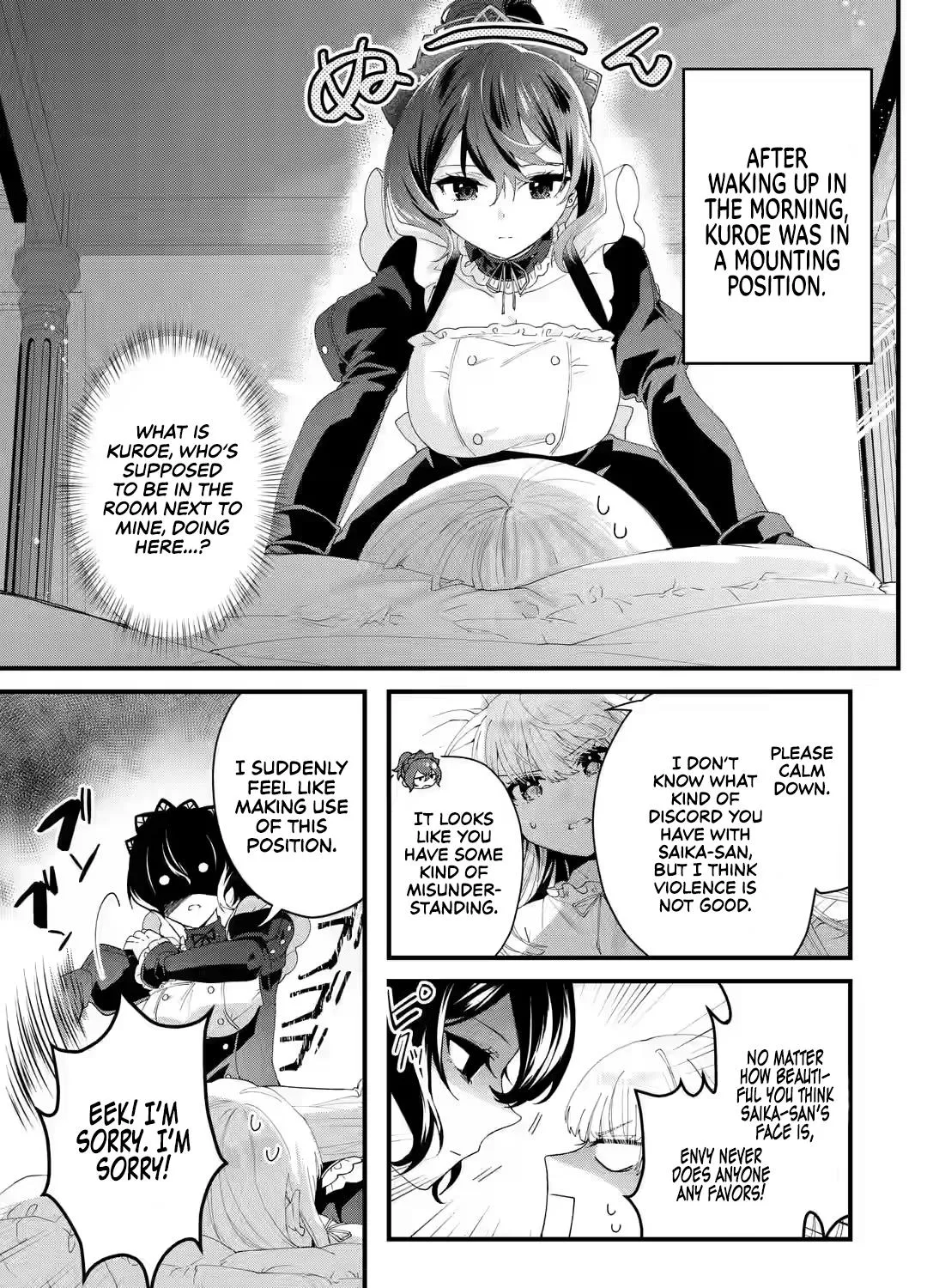 King's Proposal Zinmanga X Chapter 6 Page 50