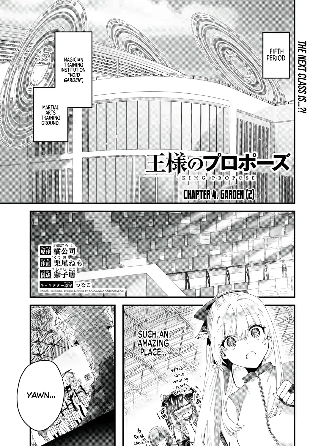 King's Proposal Zinmanga X Chapter 4 Page 2