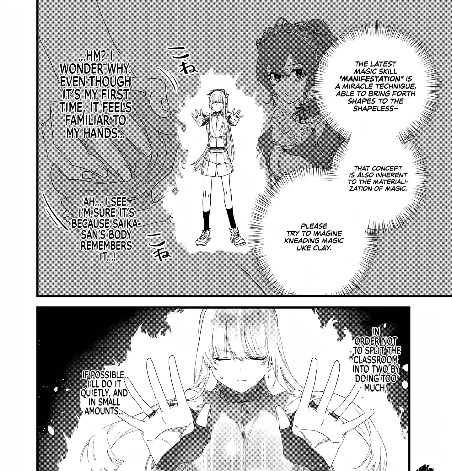 King's Proposal Zinmanga X Chapter 4 Page 32