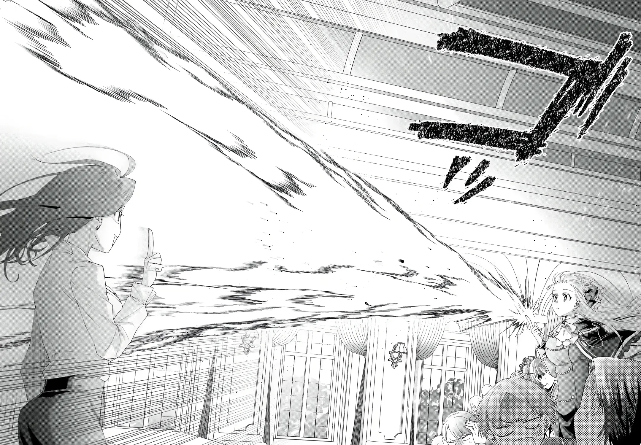 King's Proposal Zinmanga X Chapter 3 Page 76