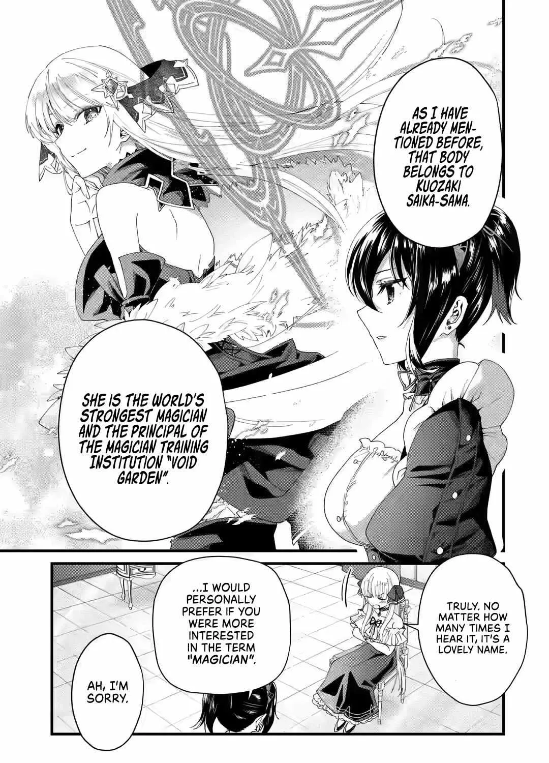 King's Proposal Zinmanga X Chapter 1.2 Page 44