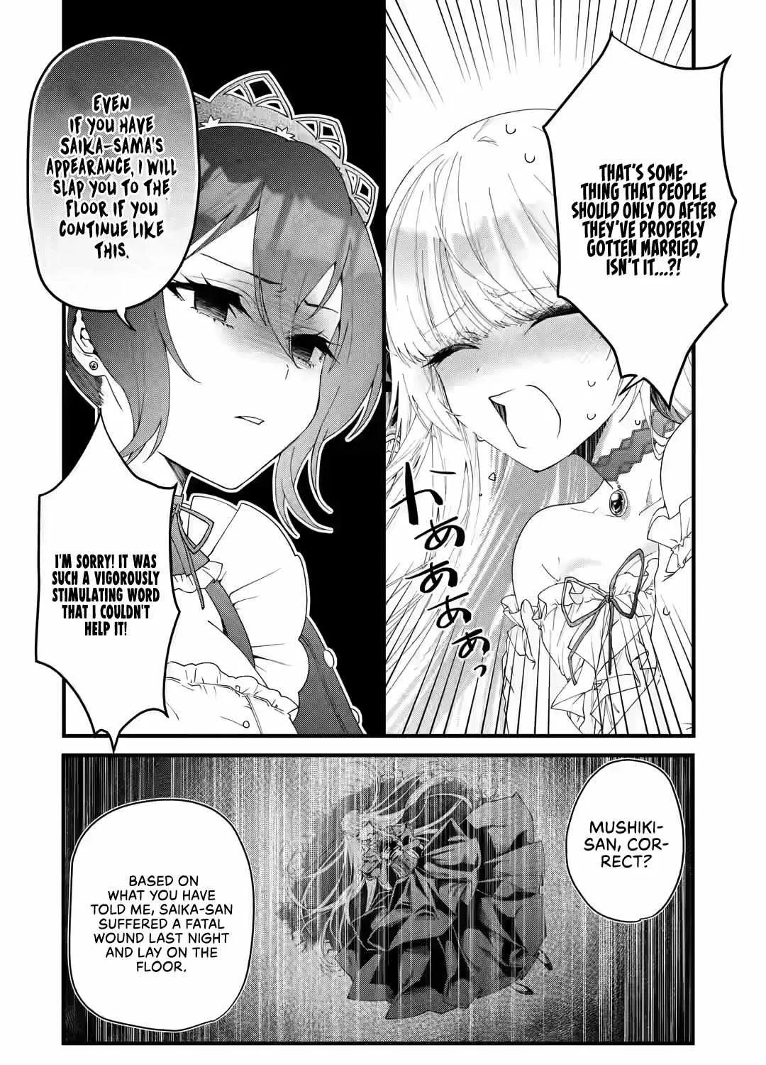 King's Proposal Zinmanga X Chapter 1.2 Page 50