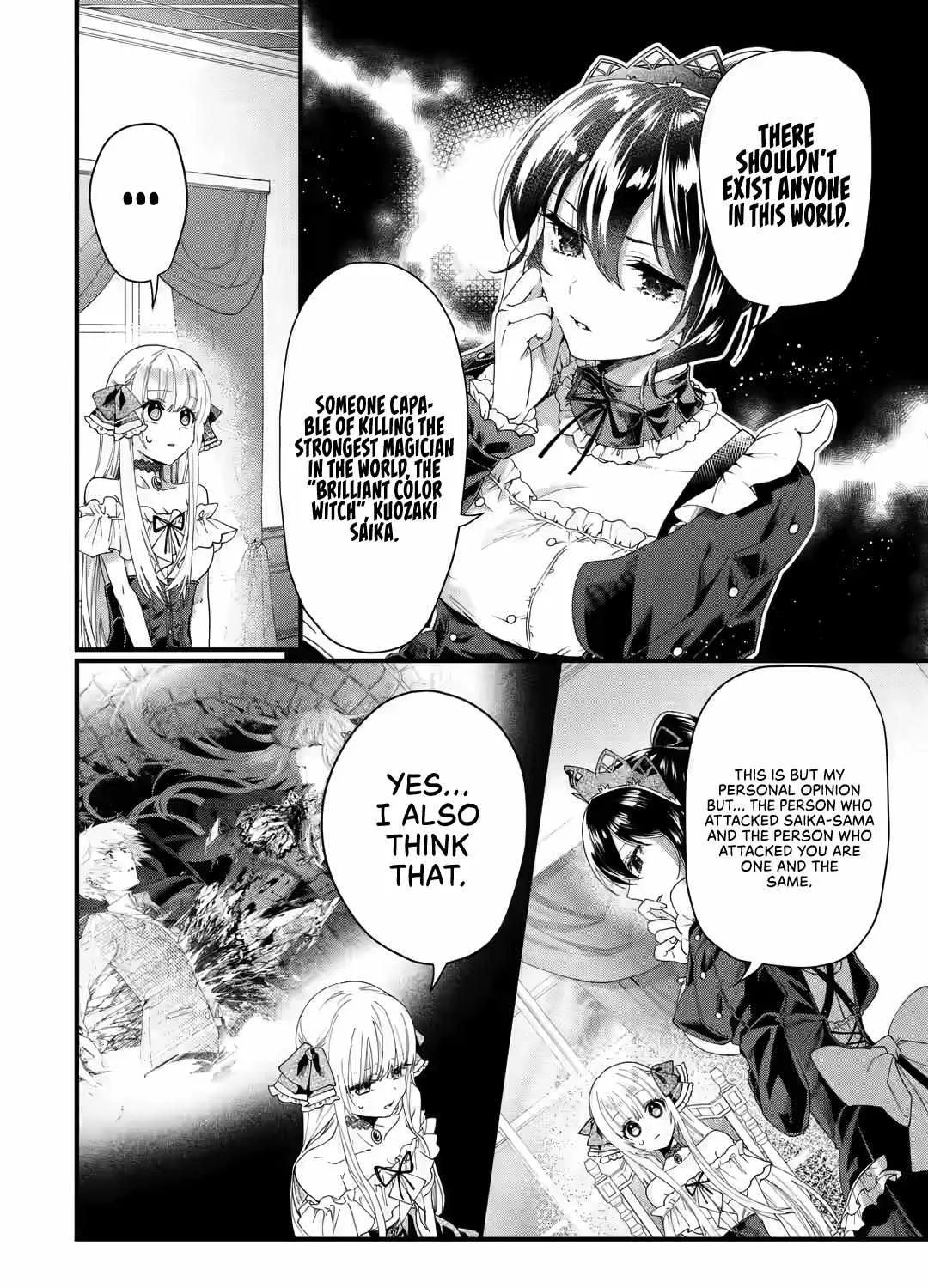 King's Proposal Zinmanga X Chapter 1.2 Page 54