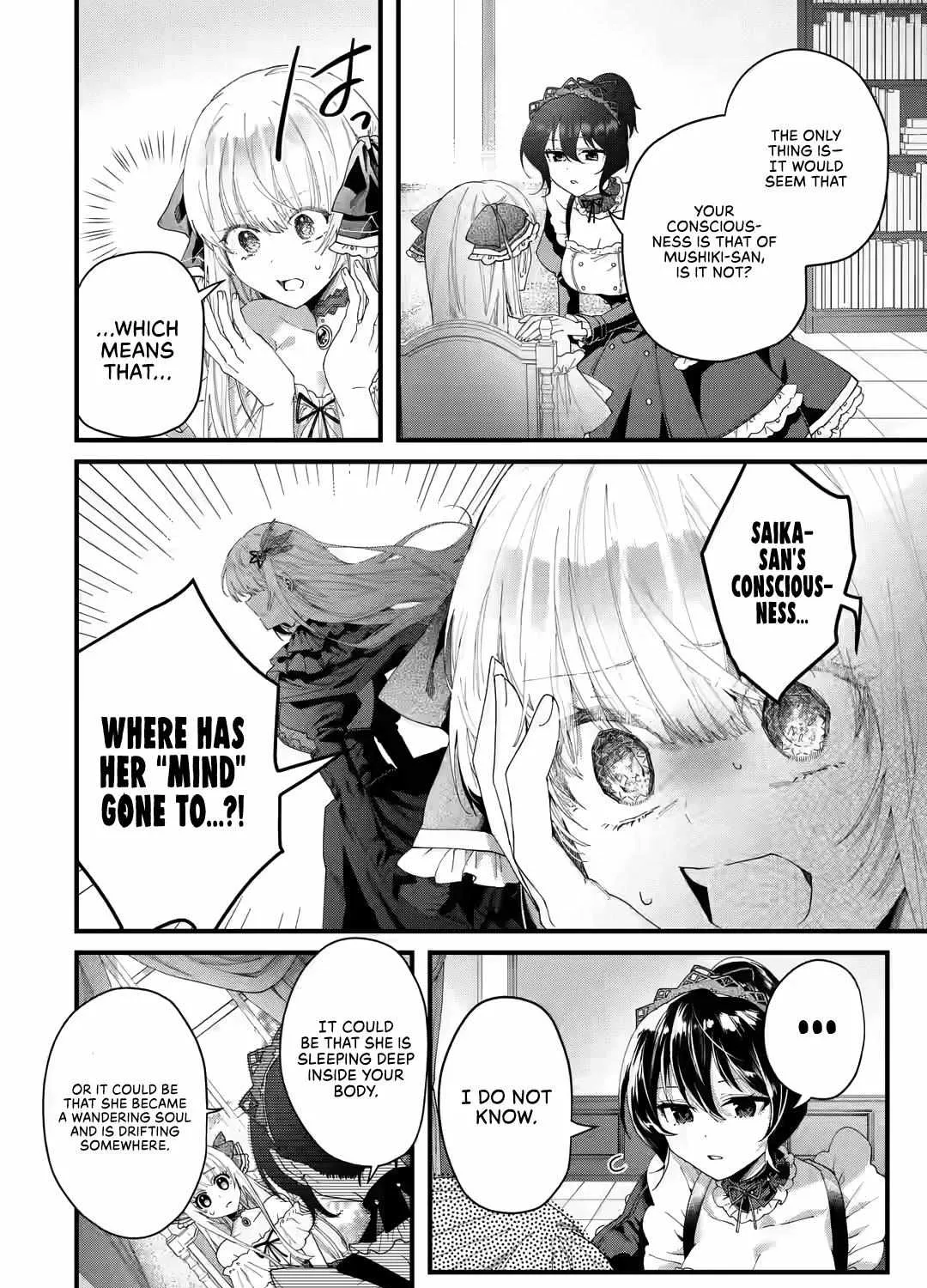 King's Proposal Zinmanga X Chapter 1.2 Page 62