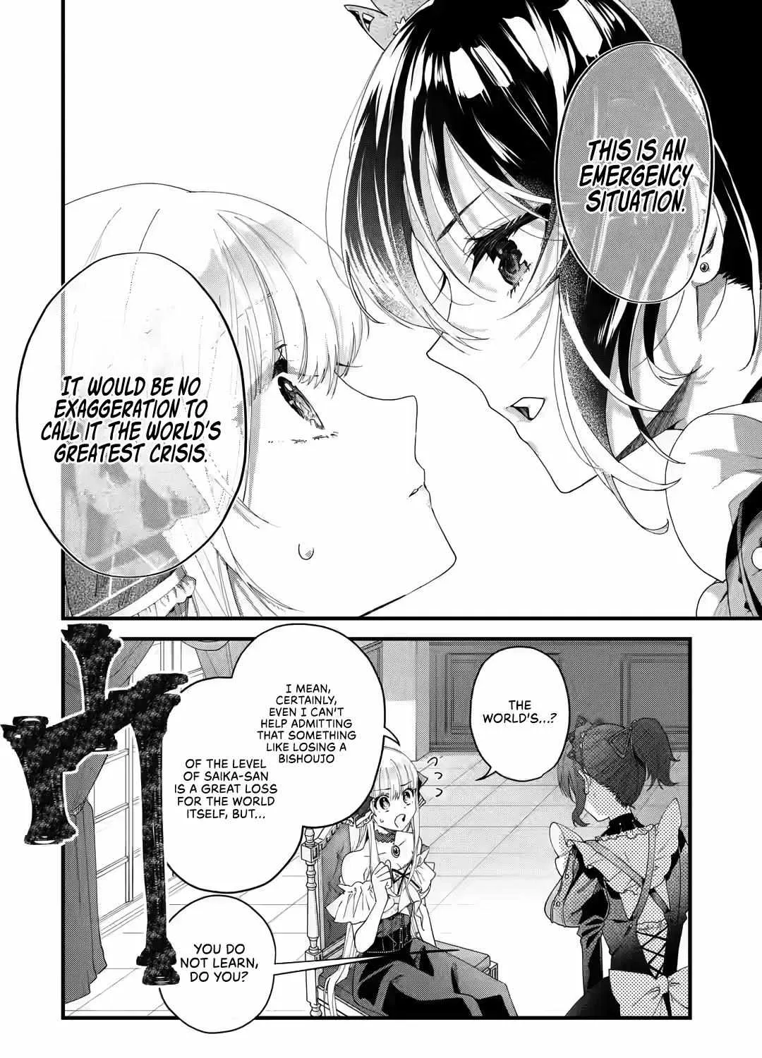 King's Proposal Zinmanga X Chapter 1.2 Page 66