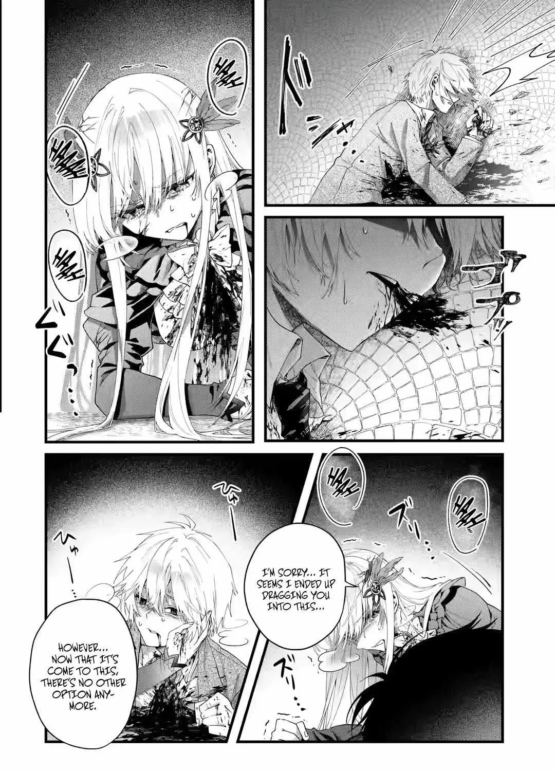 King's Proposal Zinmanga X Chapter 1.1 Page 22