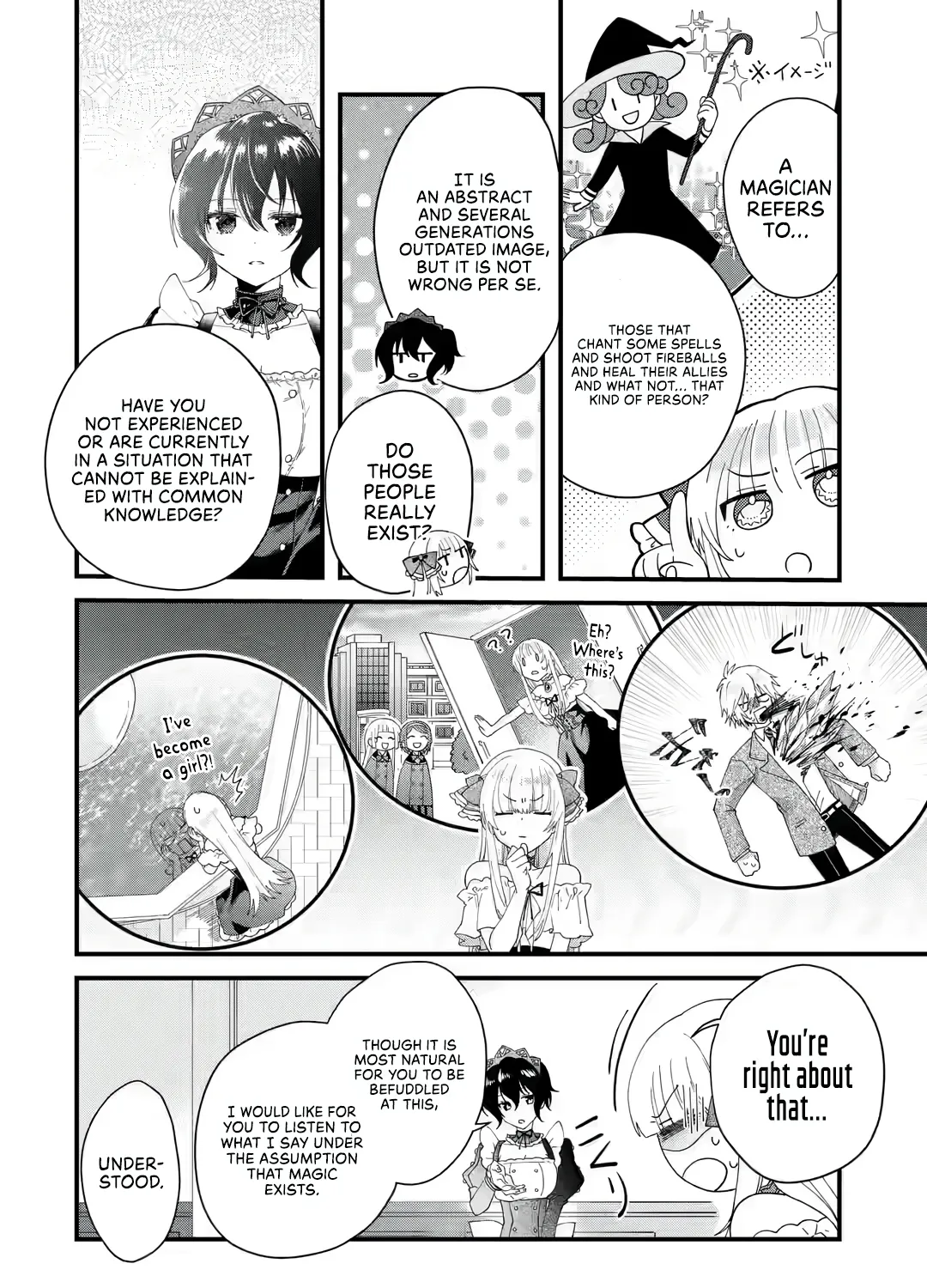 King's Proposal Zinmanga X Chapter 1 Page 74