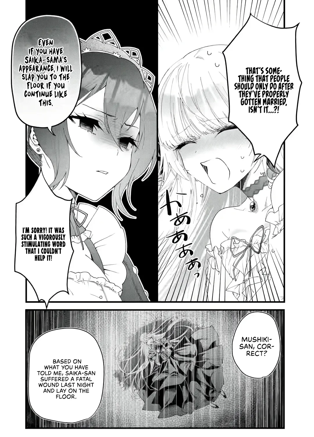 King's Proposal Zinmanga X Chapter 1 Page 78