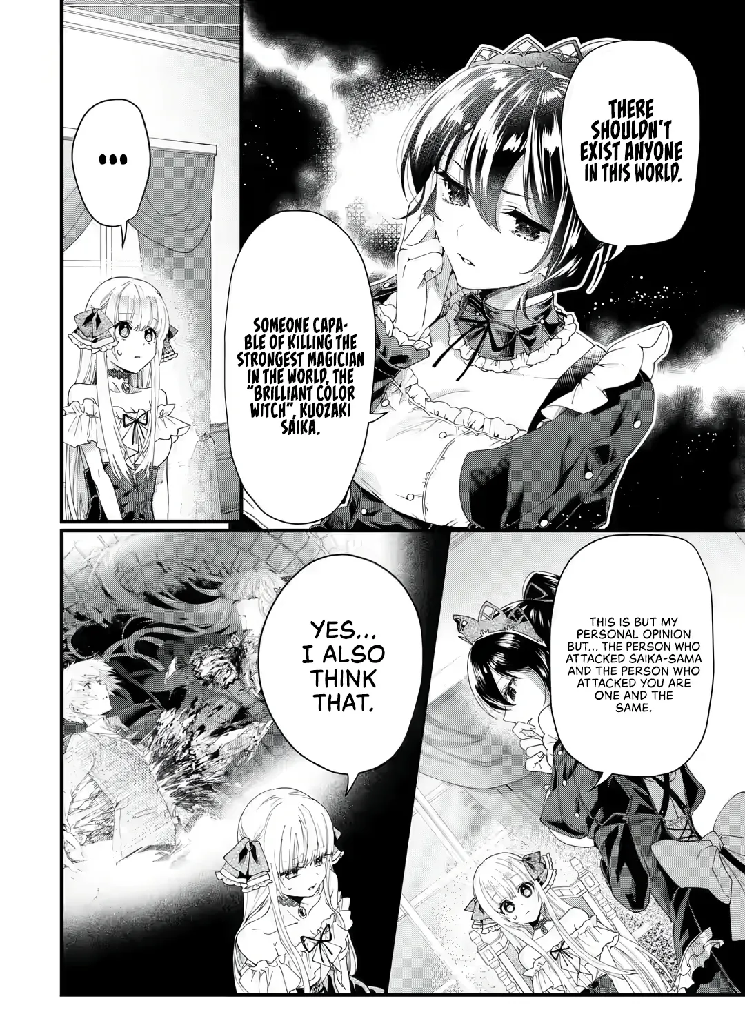 King's Proposal Zinmanga X Chapter 1 Page 82