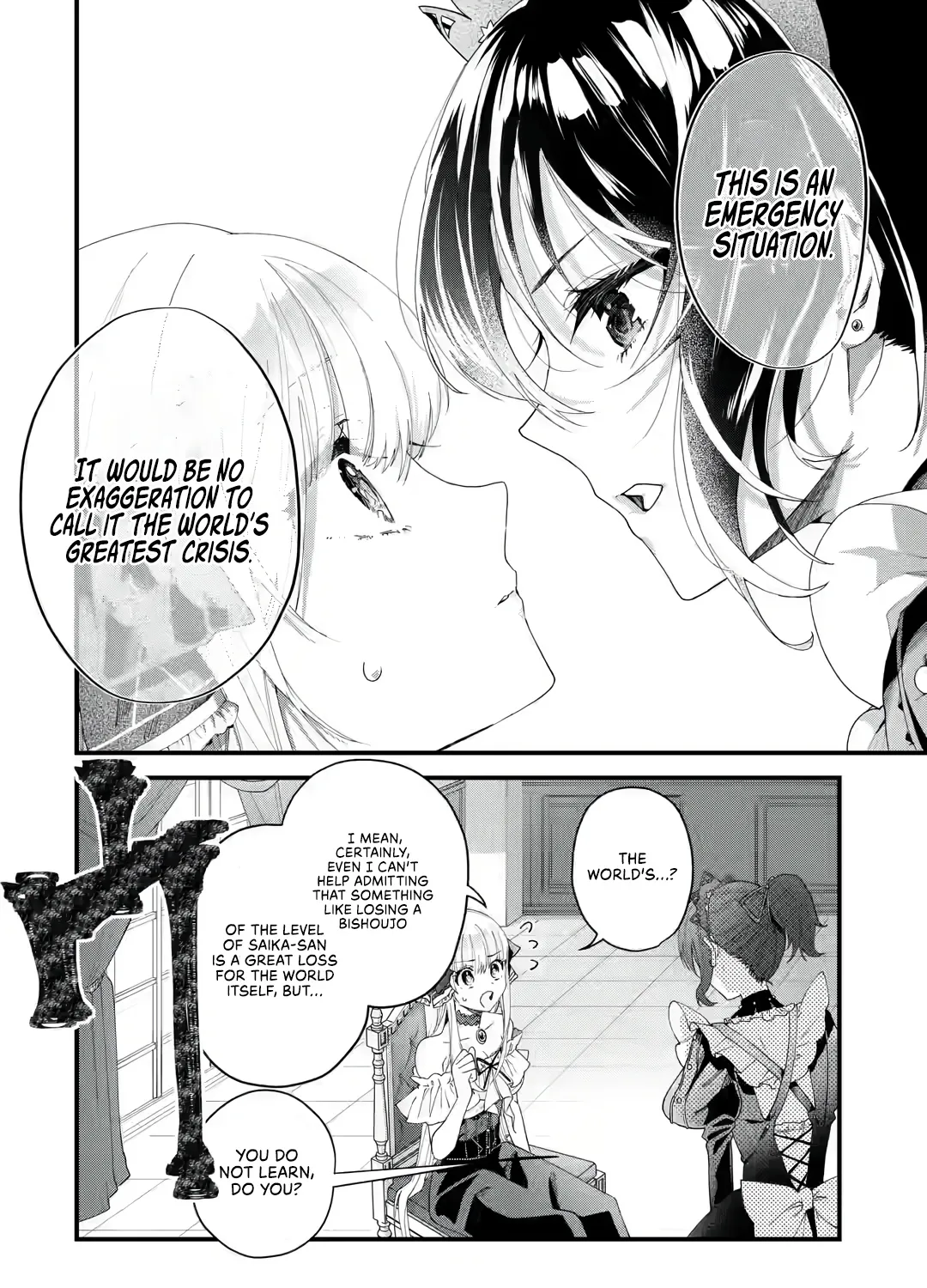 King's Proposal Zinmanga X Chapter 1 Page 94