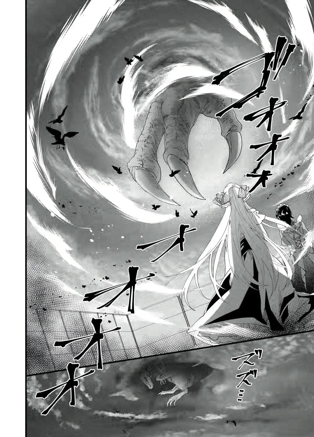 King's Proposal Zinmanga X Chapter 1 Page 102