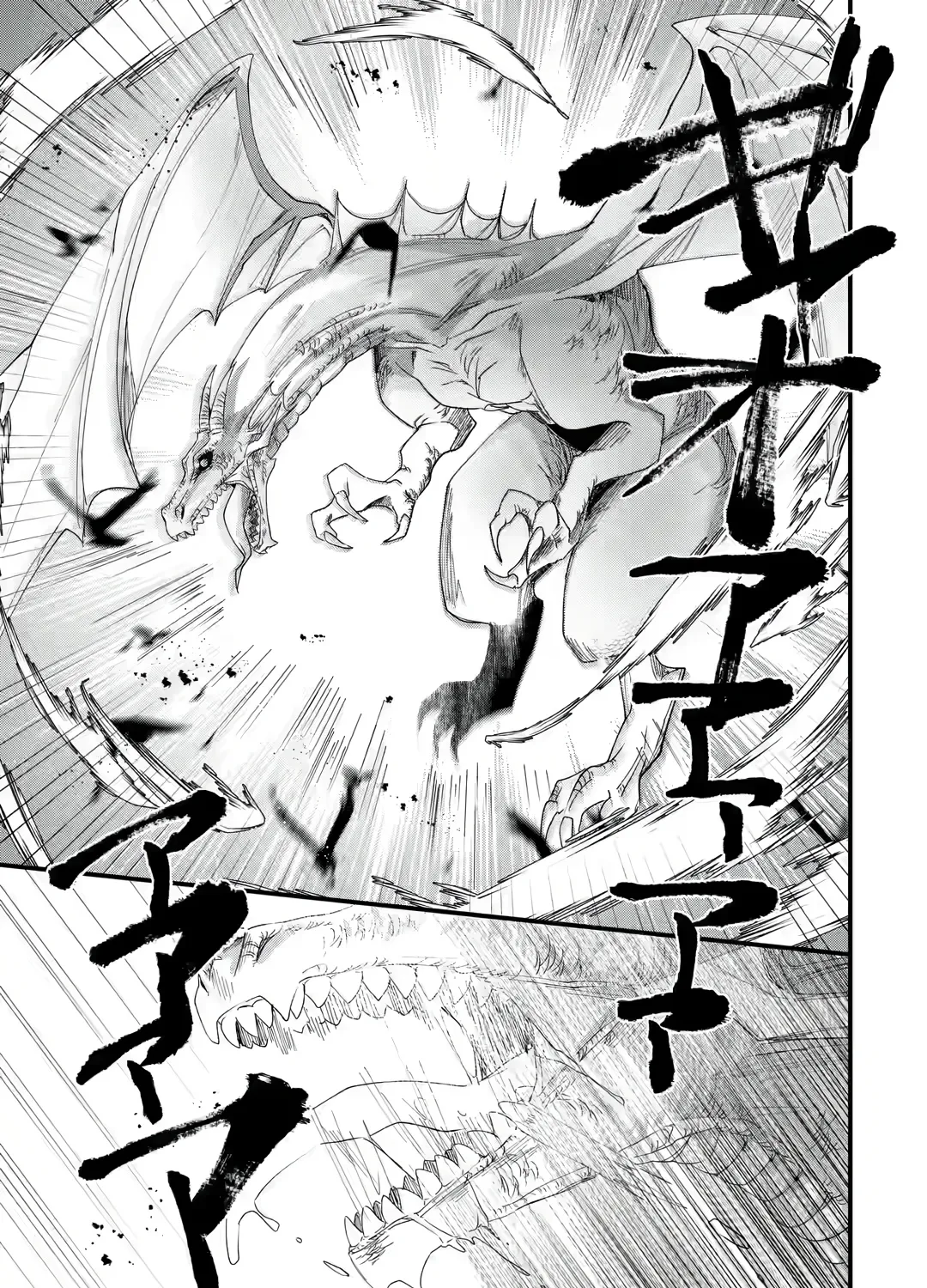 King's Proposal Zinmanga X Chapter 1 Page 104