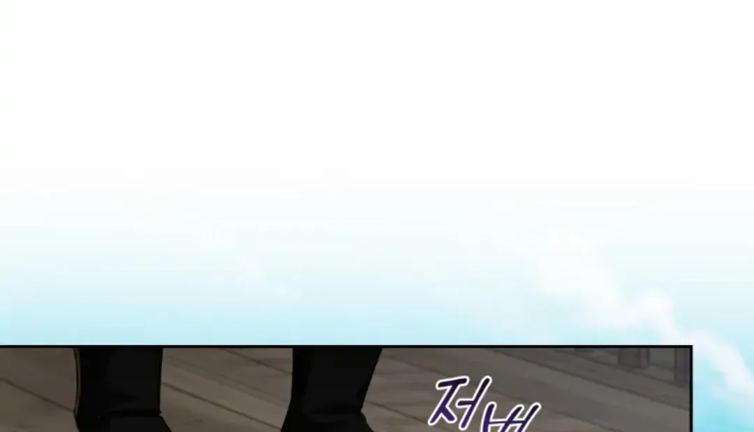 I’ll Change My Fate To Be Executed Zinmanga X Chapter 1 Page 113
