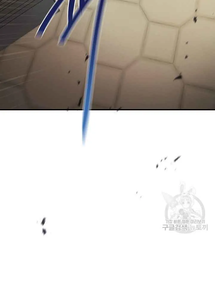 The Villain’s Match Is Too Perfect Zinmanga X Chapter 29 Page 14