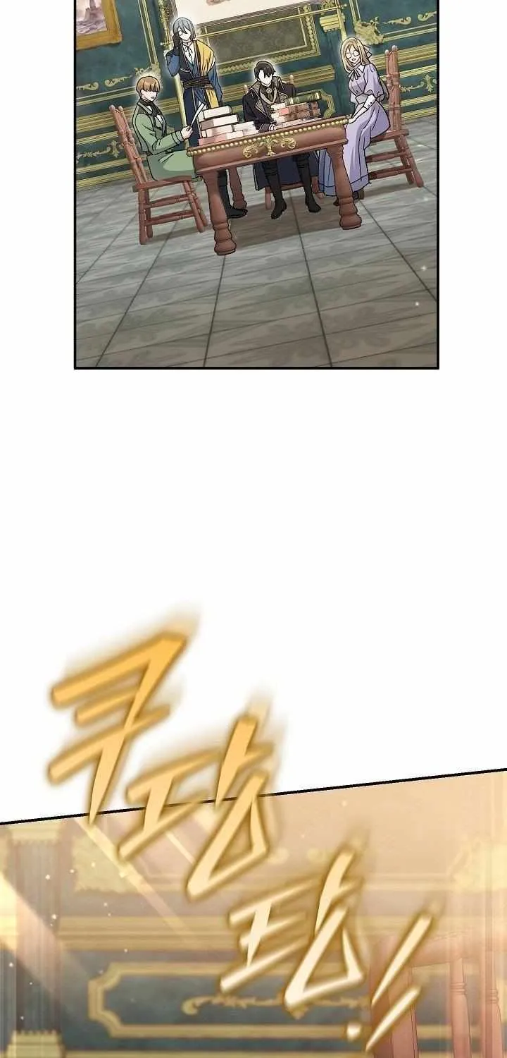 The Villain’s Match Is Too Perfect Zinmanga X Chapter 28 Page 96