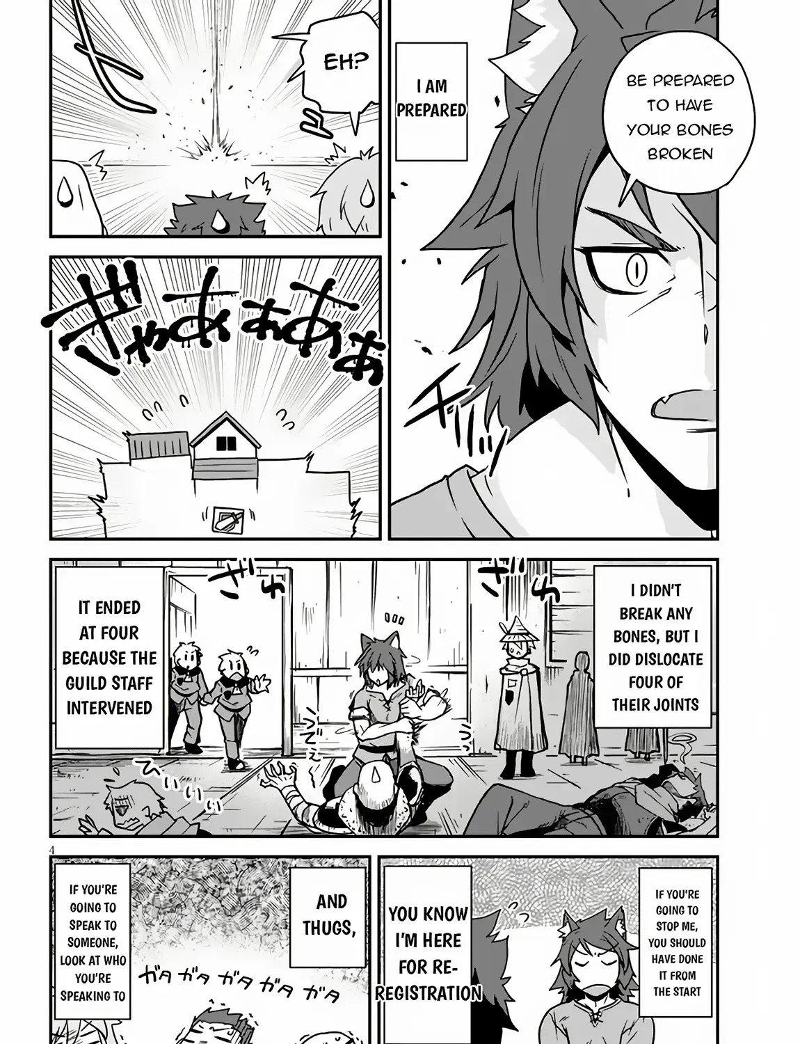 Isekai Nonbiri Nouka Zinmanga X Chapter 252 Page 8