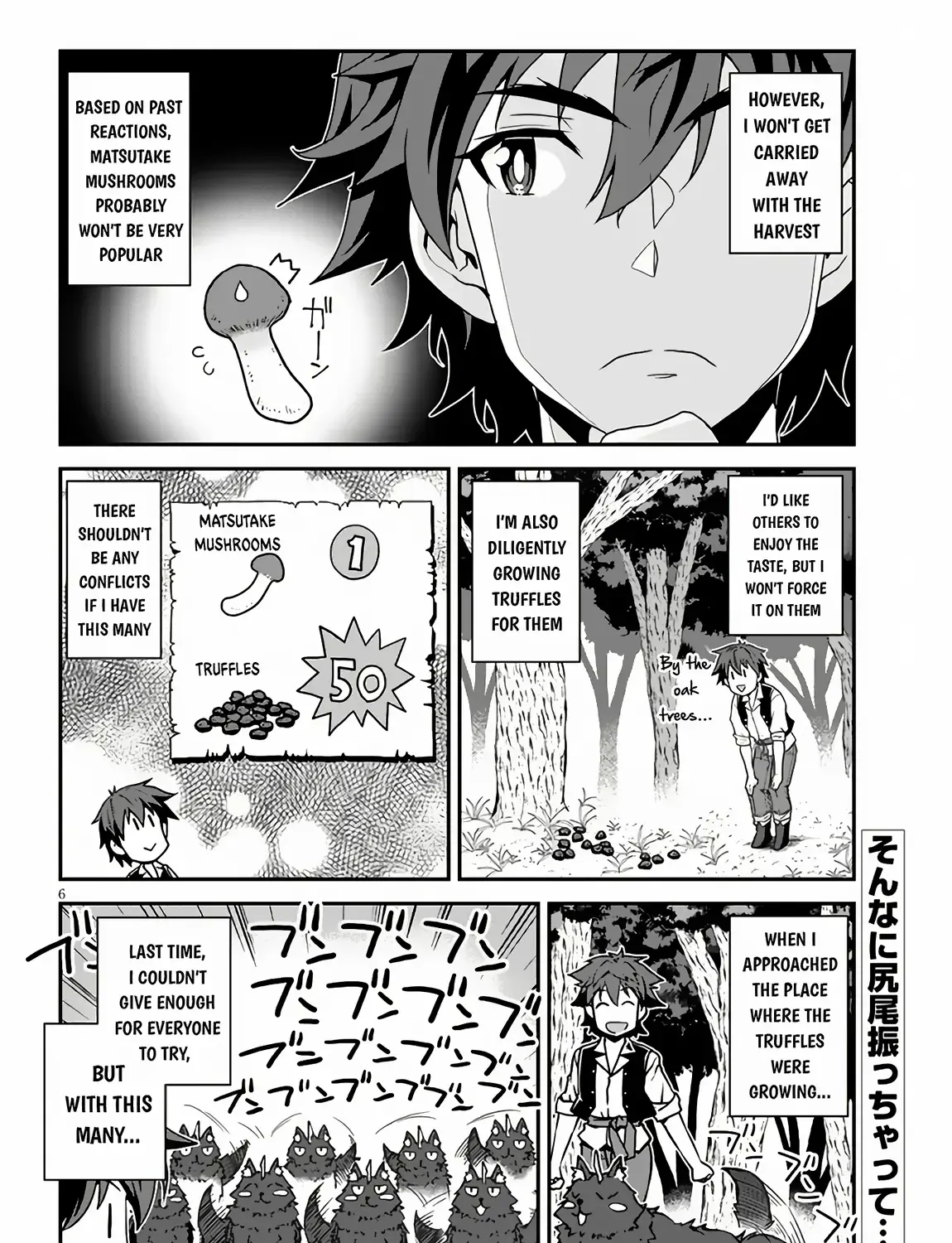 Isekai Nonbiri Nouka Zinmanga X Chapter 250 Page 12