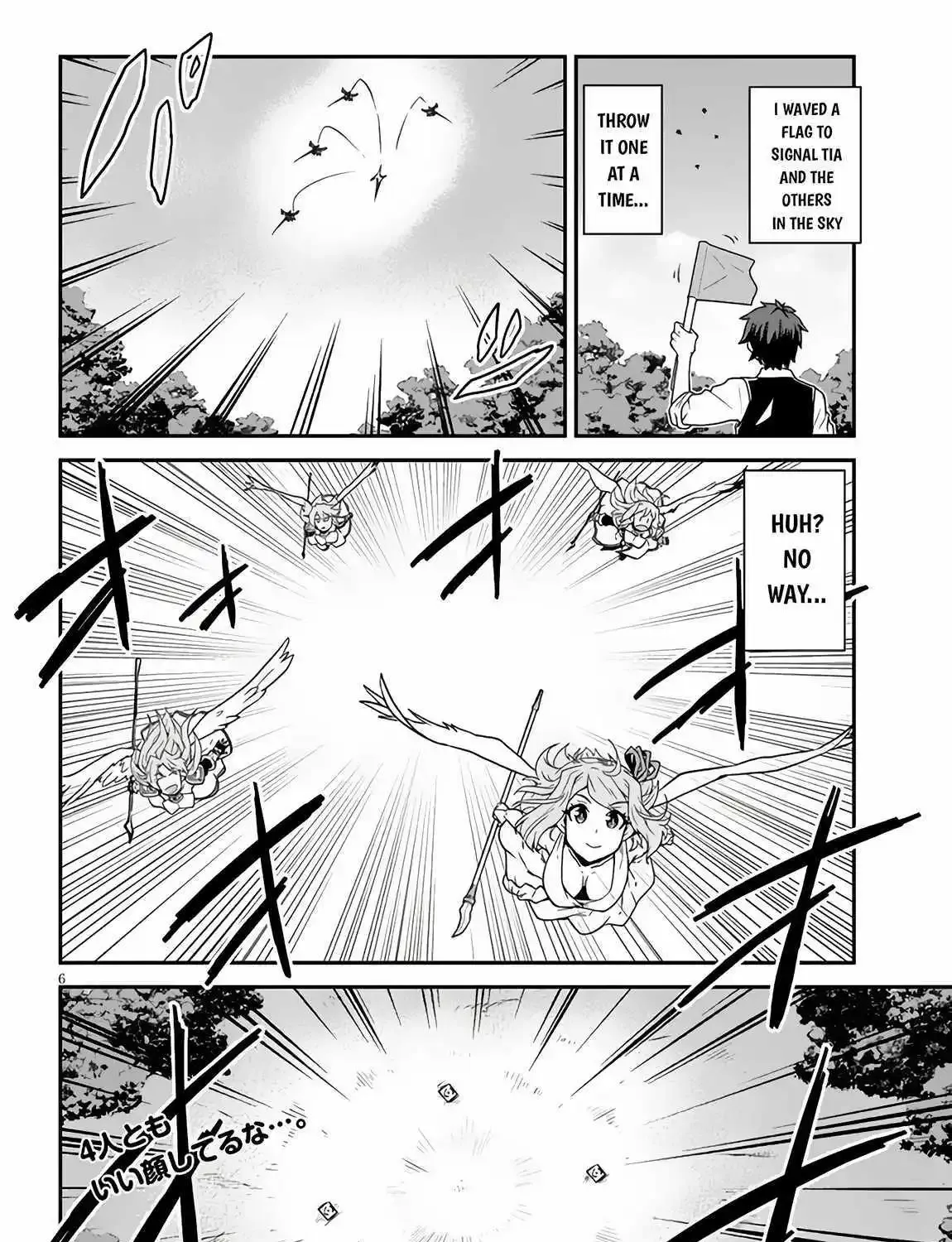 Isekai Nonbiri Nouka Zinmanga X Chapter 249 Page 12